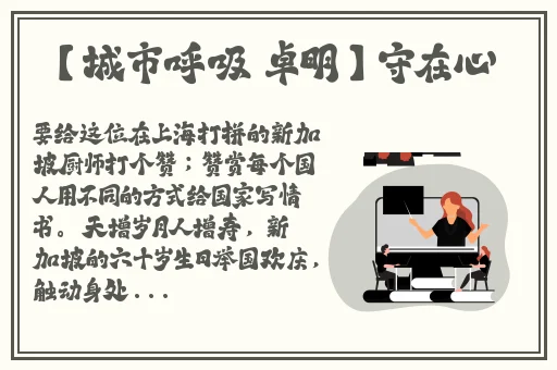 双胞胎姐妹齐上阵许多人物